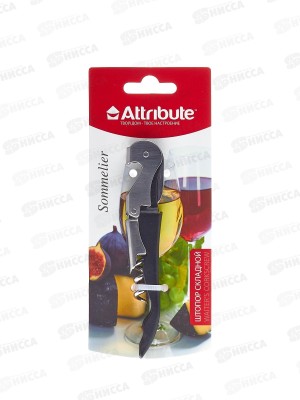 Штопор складной SOMMELIER AGV200