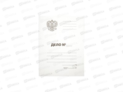 Обложка &quotДЕЛО&quot OfficeSpace, немел P300 Герб России,257314*200