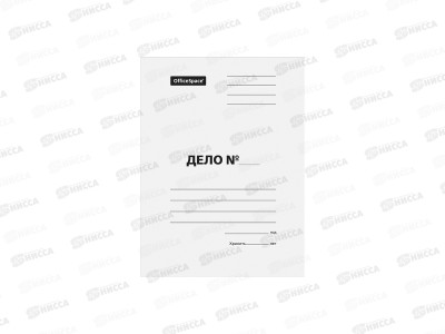 Обложка &quotДЕЛО&quot OfficeSpace немелованная, P260 А4 257313*200