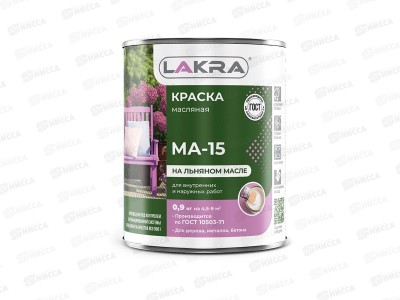Краска Лакра МА-15 голубой 0,9кг *10  1092 Л СРОК ДО 03.27.