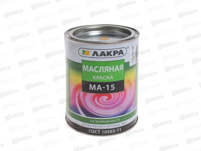 Краска Лакра МА-15 Жёлтый 0,9кг *10  Л
