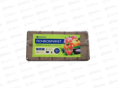 БИО МАСТЕР Почвобрикет универсальный 5л *14