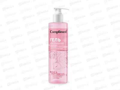 КОМПЛИМЕНТ Rose&Peptide гель для умывания Мгновенное сияние для всех типов кожи 200мл