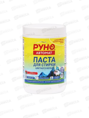 РУНО АВТОМАТ паста моющая  синтетическая 900г банка *6
