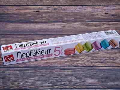 Пергамент для выпечки силиконовый Grifon 380мм*5м в футляре 101-309 *30/1