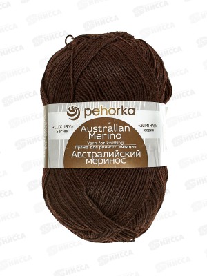 Пряжа Австралийский меринос Коричневый 251 100г400м  шерсть 95% акрил 5%