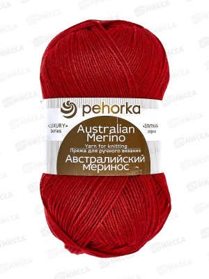 Пряжа Австралийский меринос Красный 06 100г шерсть 95% акрил 5%