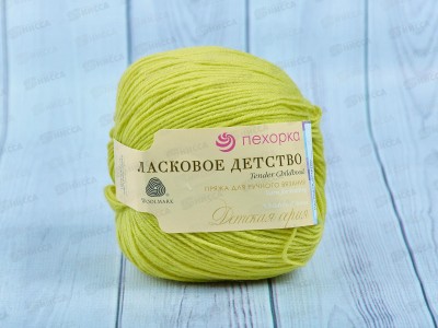 Пряжа Ласковое детство 483 Незрелый лимон 50г шерсть 100%