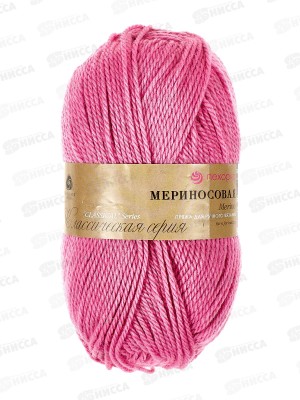 Пряжа Мериносовая 49 Фуксия 100г шерсть50% акр50%