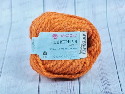 Пряжа Северная 602 Темно-рыжий 50г 50м ангора 30% шерсть 30% акрил 40%