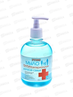 РУНО жидкое мыло Антибактериальное Для всей семьи  бутылка 0,5л дозатор *12