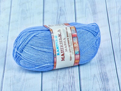 Пряжа Машенька Колокольчик 276 50гр 215м 10%ш,акрил45%пан5