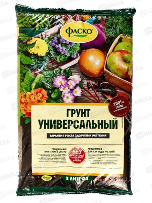 Почвогрунт Фаско универсальный 5л