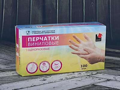 Перчатки виниловые р.L 50пар *10 VIN003A 761