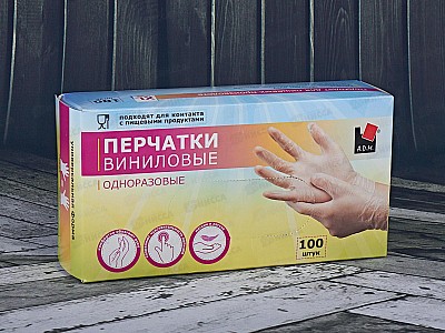 Перчатки виниловые р.M 50пар *10 VIN002A 760