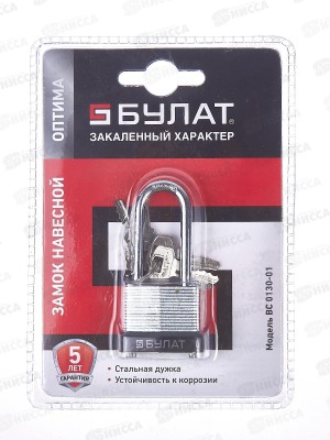 Замок навесной БУЛАТ ВС 0130-01 d6мм *6 613