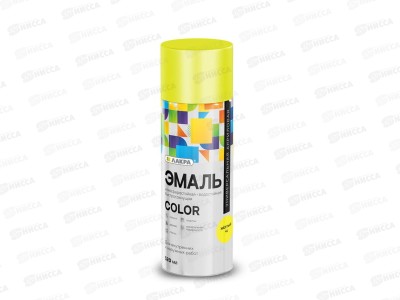 Эмаль ЛАКРА Color аэрозольная  520мл, желтый (41) *12