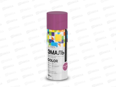 Эмаль ЛАКРА Color аэрозольная  520мл, фиолетовый (327) *12