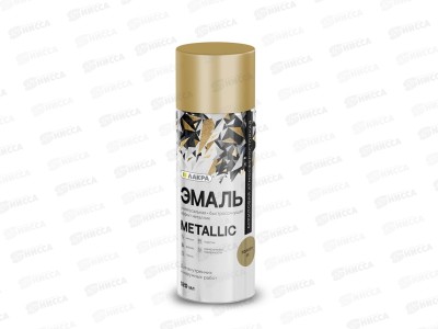 Эмаль ЛАКРА Metallic аэрозольная  520мл, золото (35) *12