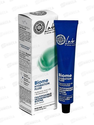 Natura Siberica LB Флюид для лица Увлажняющий 50мл *6  6693