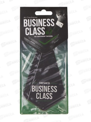 Ароматизатор картонный Freshco Business Class Lacoste  *10