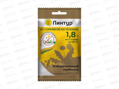 Линтур 1,8г от сорняков на газонах  *200 ЗА