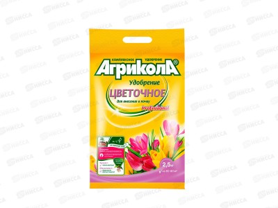 АГРИКОЛА удобрение Цветочное 2,5кг для внесения в почву *10  755