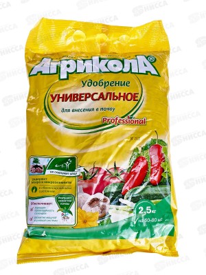 АГРИКОЛА удобрение Универсальное 2,5кг, для внесения в почву  *10  756
