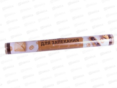 Бумага BPR005B для выпекания 300*8 бурая в термоусадке *24
