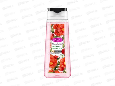 КАМЕЙ гель для душа 250мл Botanicals Цветы граната *12