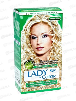 Lady in color pro набор для химической завивки Нормальной фиксации *12