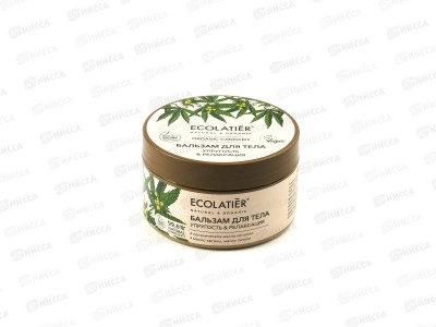 ECOLATIER Green O.Can. Бальзам для тела Упругость и релакс 250мл 862201 *6