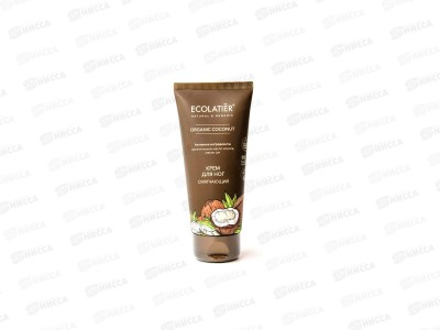 ECOLATIER Green O.Coc. Крем для ног Смягчающий 100мл 865102 *12