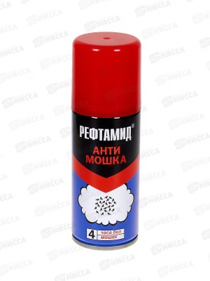 Рефтамид Антимошка 100мл*15