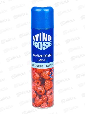 WIND ROSE освежитель Малиновый закат 300мл *12