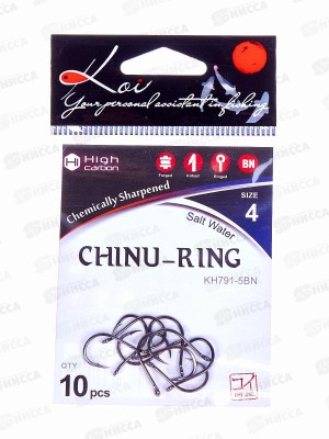 Крючок KOI &quotСHINU-RING&quot р.4 (INT)/5 (AS) цвет BN, КН791-5BN  (10шт)