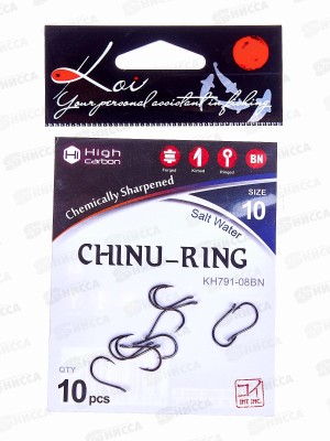 Крючок KOI &quotСHINU-RING&quot р.10 (INT)/0.8 (AS) цвет BN, КН791-08BN  (10шт)
