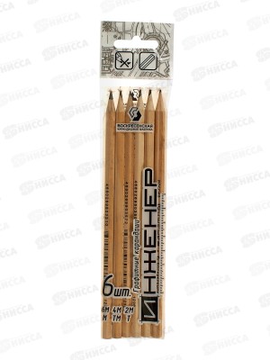 Карандаш чернографитный ВКФ &quotИнженер&quot 6шт., ассорти,  6P-1240*8/96