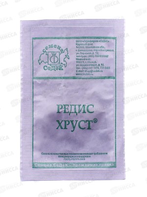 Редис Хруст белый пакет (МФ, 3) СеДек *10 +