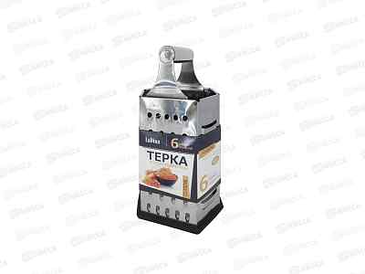 Терка LaDina 6 плоскостей 23см №4000100-14 *36