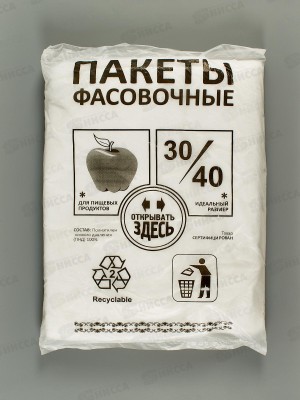 Пакет  фасовочный  Полиэтилен Низкого Давления  планшет 800 штук  30*40 8мкм *1/10