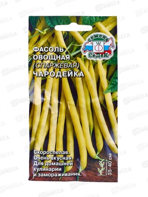 Фасоль Чародейка (спаржевая) (Евро, 5) СеДек *10 +