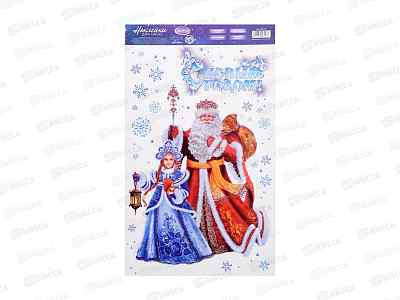 Наклейка на стекло  &quotДед Мороз и Снегурочка&quot 20*34см 4948157