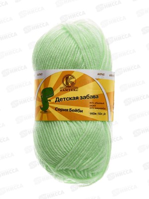 Пряжа Детская забава микр/акр 140м 50гр салатовый светлый 167 *10