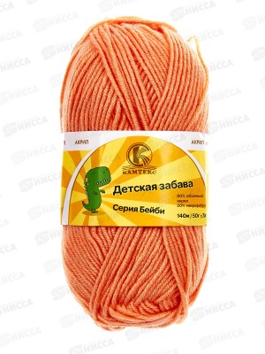 Пряжа Детская забава микр/акр 140м 50гр персик 037 *10