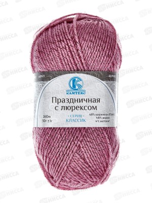 Пряжа Праздничная ПАН/акрил 50гр 160м розово-цикламен 194 *10