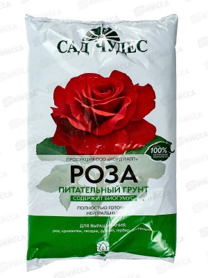 Сад чудес Торфогрунт(грунт) Роза 5л *5
