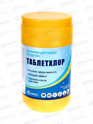 Дезинфицирующее средство  Таблетхлор (1кг)200 таблеток *10