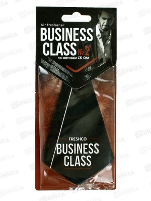 Ароматизатор картонный Freshco Business Class CK one  *10