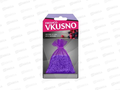Ароматизатор мешок Freshco Vkusno Лесные ягоды   *14